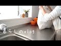 SUB)【暮らしのvlog】週一買い出し後の作り置きレシピ5品/年間24万円食費の節約/かさ増し食材で美味しく節約！