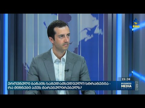 პაპუნა ლეჟავა სტუმრად გადაცემა \"საქმის კურსში\"