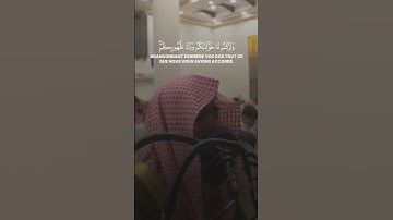 (الشيخ محمد اللحيدان تلاوة من اجمل الاصوت) #قرآن #اكسبلور #ترند #قران_كريم #لايك #الرحمن #قران_كريم