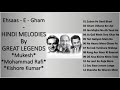 Golden Hindi Songs Of  The Legends - Mukesh , Mohammad Rafi & Kishore Kumarयादगार सुनहरे ग़मगीन नगमे