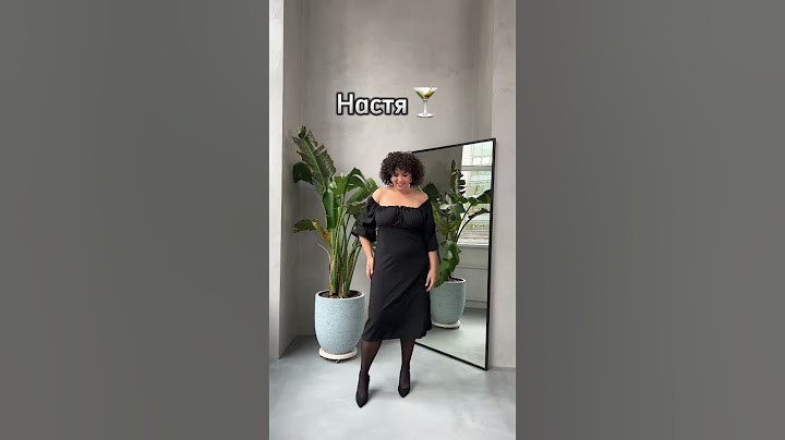 Как бы я оделась, если бы меня звали… 🌹