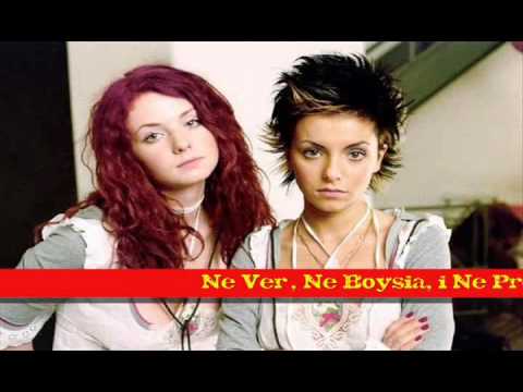 tatu ne ver ne boysia ne prosi