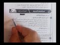 حل محافظة الجيزة 2018 علوم الصف الثالث الاعدادى