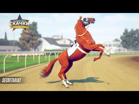 Видео: Создаем чемпиона тройной короны Секретариата 🌺 Rival Stars Horse Racing 🌺 Версия на ПК