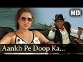 Aankh Pe Dhoop Ka Chashma - Mandakini - Aman Virk - Mazloom - Bollywood Old Songs