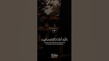 - تلاوة بديعة للشيخ خليل الحصري من سورة فاطر ﴿ وقالوا الحمد لله الذي أذهب عنا الحزن ﴾ 🌹