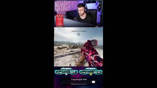 وارزون اوشاخلاری💀 - YouTube