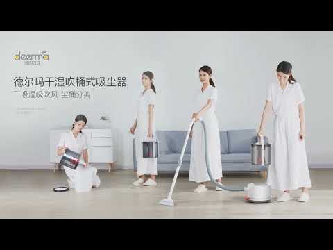 Пылесос Deerma Vacuum Cleaner TJ200