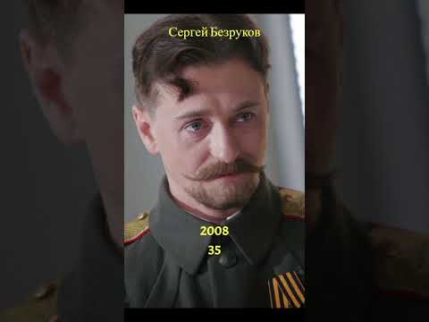 Адмиралъ. Актеры тогда и сейчас! #кино #драма #история #history #россия #фильмы #киноактеры