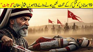 Mehmed III – 13th Sultan of the Ottoman Empire (1595–1603)