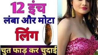 Vaccum pump, Ling Lamba Mota Kese Kare || औज़ार मोटा करने का तरीका