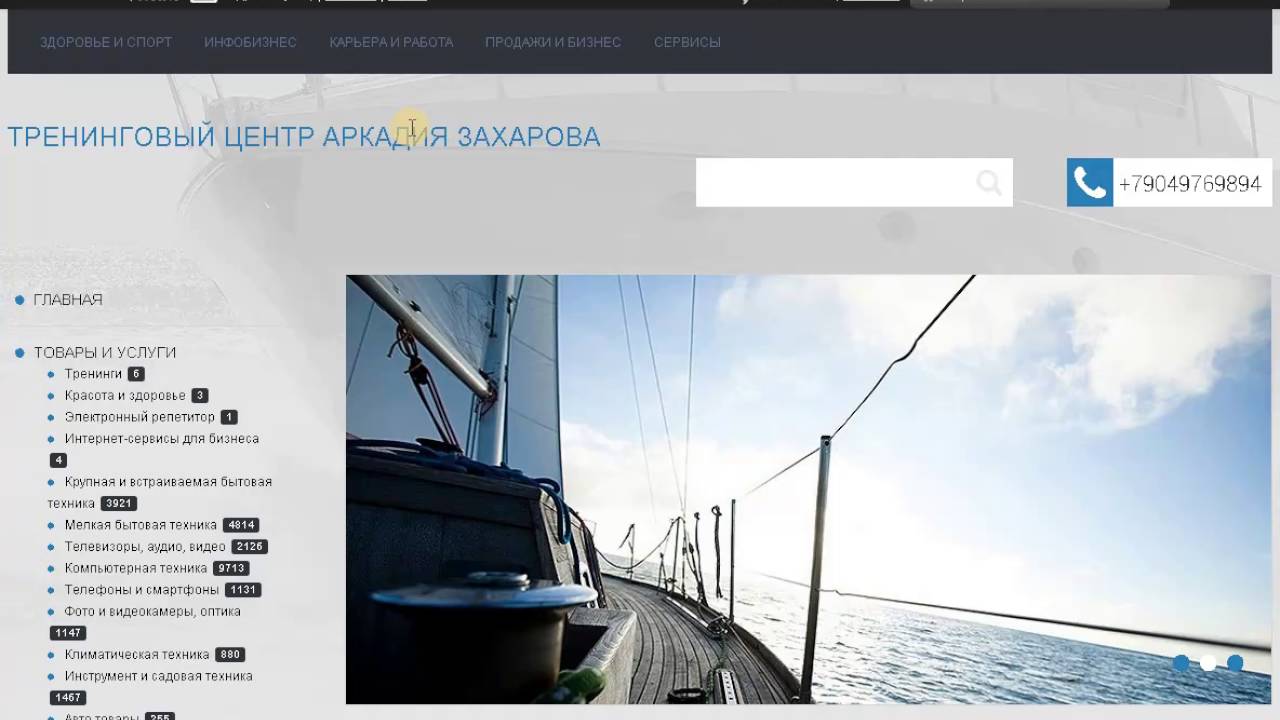 Tiu Ru Магазин Контакты Tiu Ru Магазин Контакты