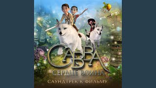 Гимн Макатунги (из м/ф Гимн Макатунги (из м/ф