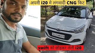 अब सिर्फ Rs2/km का खर्चा आता है इसमें ?| Ownership review of hyundai i20 |