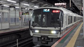 JR西日本 221系 F05編成 湖西線 B普通 近江舞子行き 大津京駅 20230320