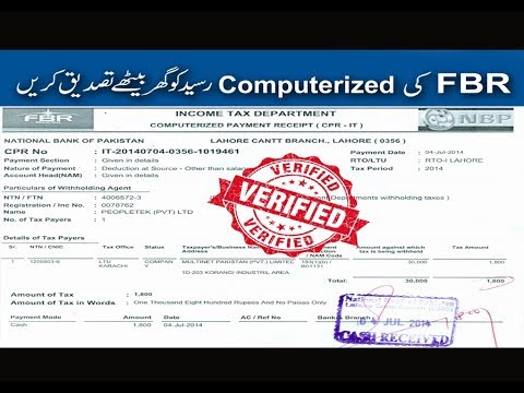 How to verify FBR Computerized Payment Clip with CPR Number