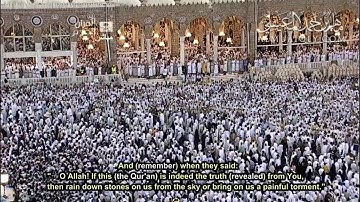 ماهر المعيقلي | تلاوات الحرمين | وَمَا كَانَ اللَّهُ لِيُعَذِّبَهُمْ وَأَنتَ فِيهِمْ ۚ ❤..