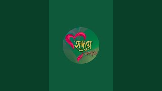 হৃদয়ে বসবাস is live!