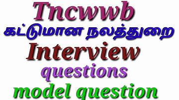 Tncwwb exam interview model questions.