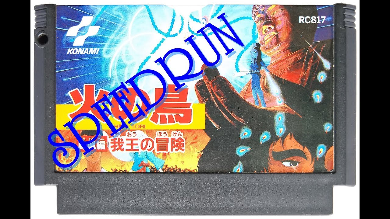 Download Hino Tori Hououhen Gaou No Bouken Famicom Speedrun Youtube Desktop Wallpaper Wallpaper Hino Tori Hououhen Gaou No Bouken Famicom Speedrun Youtube Free