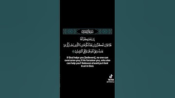 ان ينصركم الله فلا غالب لكم#القارئ #ياسر_الدوسري #راحة_نفسية #quran