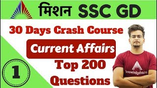 8:00 PM - Current Affairs Class - Top 200 Questions in 1 Hour By Ma...