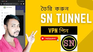 How to Create Sun Tunnel Vpn Password And Username ! How to Create SN Tunnel Vpn Pin screenshot 1