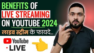 Benefits of Live Streaming on YouTube | Channel par Live Streaming se Fayada | OPV