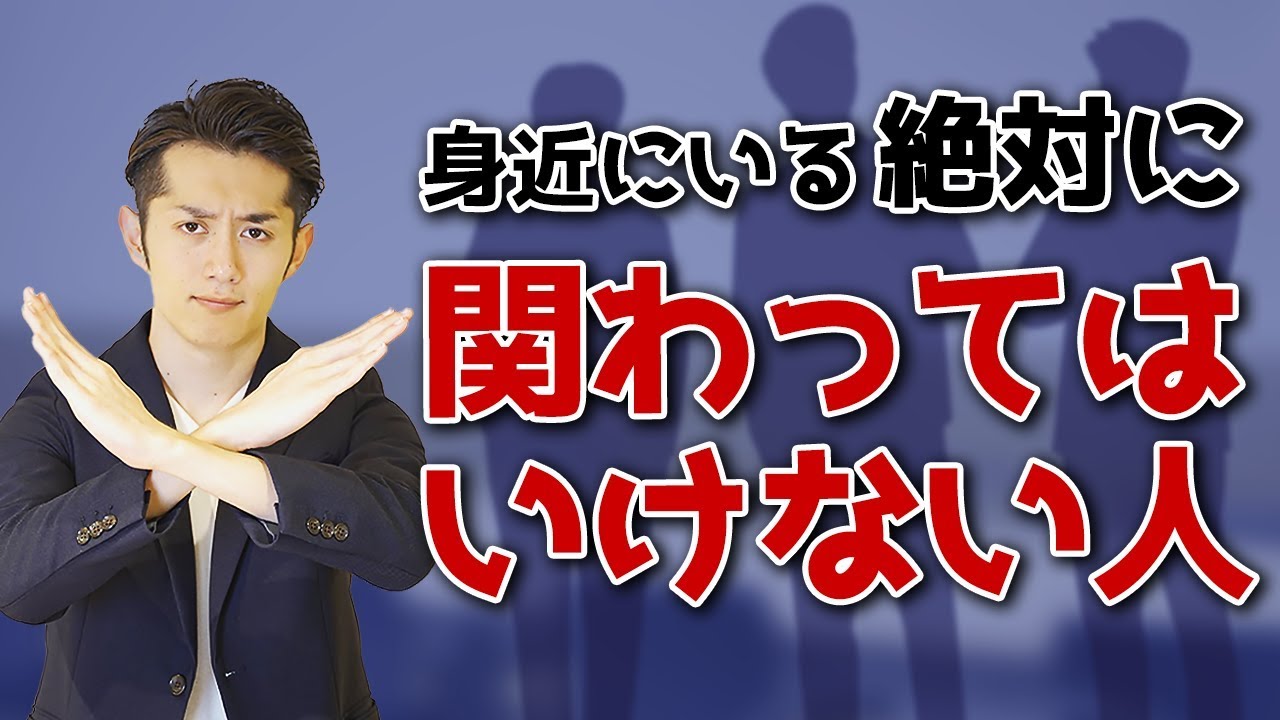 胡散臭い 社長 マコ なり