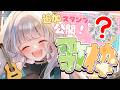 〖 歌枠￤弾き語り 〗よしよしして欲しいから歌う🎸┊︎泡ノ音ポカ ⋰ #歌枠 #vtuber #karaoke