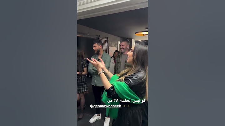 كواليس برنامج قسمة ونصيب