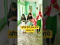 औरतें ऐसे हाथ बांधे नमाज़ मे #islamicvideo #trendingvideo #vairalvideo #foryou #namaz #muslim #riyaz