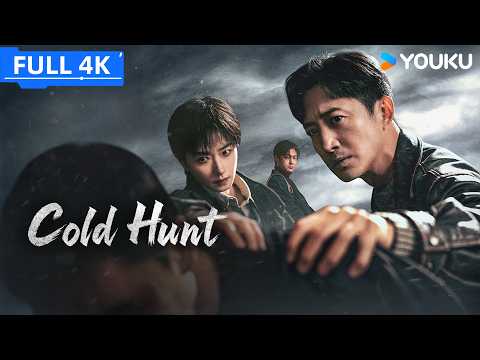 ENGSUB【冬城猎凶 Cold Hunt】万茜王阳携手双线硬核追凶！| YOUKU MOVIE | 优酷电影