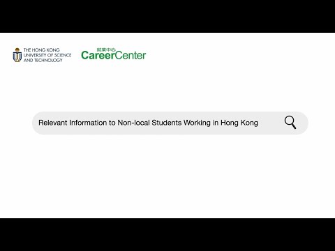 #HKUST CC Website Tutorial - #8 Relevant Information to Non local Students Working in Hong Kong
