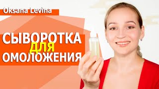 НЕ ПОКУПАЙТЕ этот продукт в магазине. СДЕЛАЙТЕ САМИ