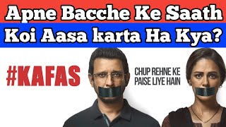 Kafas review! Sonyliv webseries kafas all episodes review in hindi! Sharman joshi! Mona Singh! BSTv