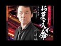 俺たちの青春/川崎修二&黒川英二  cover by 藤三郎&masa