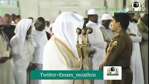تلاوة ابداعيه لفضيلة الشيخ د. ماهر المعيقلي
