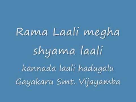 rama laali megha shyama lali song