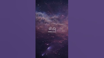 Surah Ghafir [40:44] سورة غافر #quran #سورة #القران