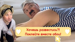 Как развестись! Самый быстрый способ