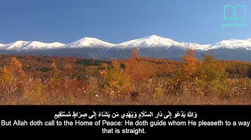 سورة يونس - ياسر الدوسري - مترجم | Surah Yunus - Yasser Aldosari - English subtitles