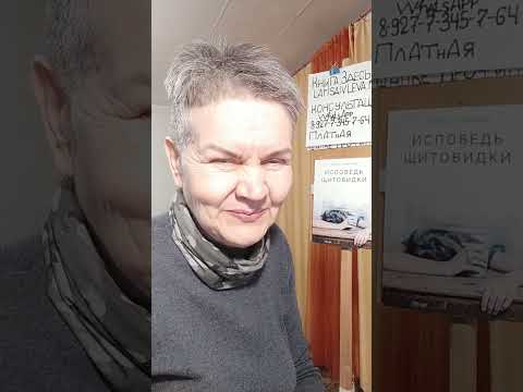 Плохо себя чувствую. Витамин Д понижен. А паратгормон повышен. Что делать?