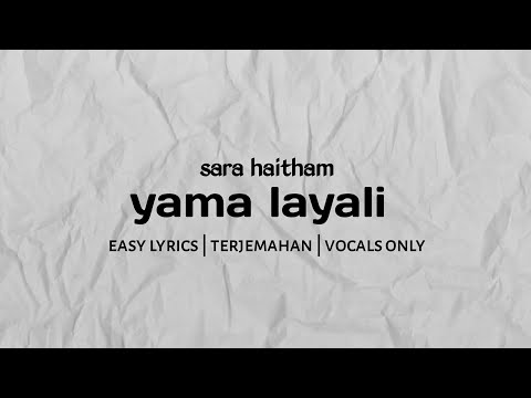 ياما ليالي سارة هيثم