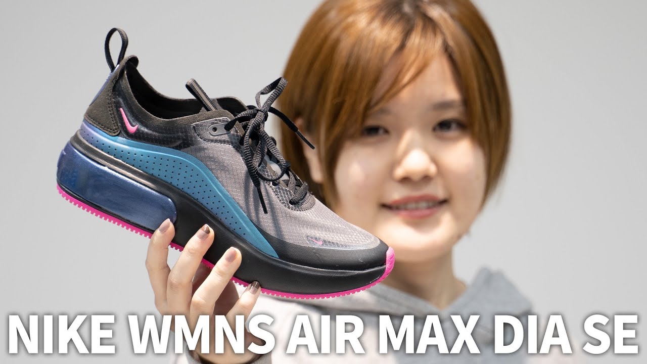 NIKE】NIKE WMNS AIR MAX DIA SE ナイキ ウィメンズ エア
