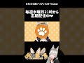 【#おちゃめ機能 】めちゃかわハスキーVが吹っ切れた【犬丸ぽてる/#新人Vtuber】#歌ってみた #ラマーズP #shorts