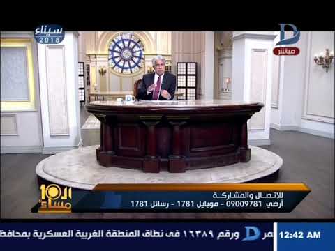 العاشرة مساء قبيلة الأخارسة السيناوية تتبرأ من أحد أبنائها لانتمائه إلى جماعة إرهابية