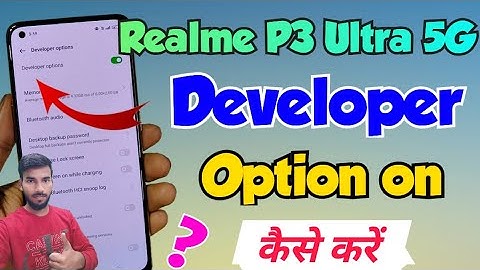 Realme p3 ultra 5g me developer option kaise show kare | realme p3 ultra 5g developer option setting