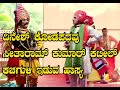 Dinesh Kodapadvu Seetharam  kumar  kateel Yakshagana Hasya|ದಿನೇಶ್ ಕೋಡಪದವು ಸೀತಾರಾಮ ಕುಮಾರ್ ಕಟೀಲ್ ಹಾಸ್ಯ