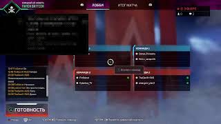 Apex legend - PS4 - Апаем рейтинг